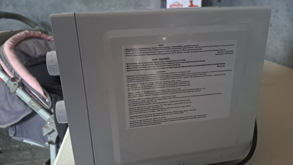 Микроволновка Beko