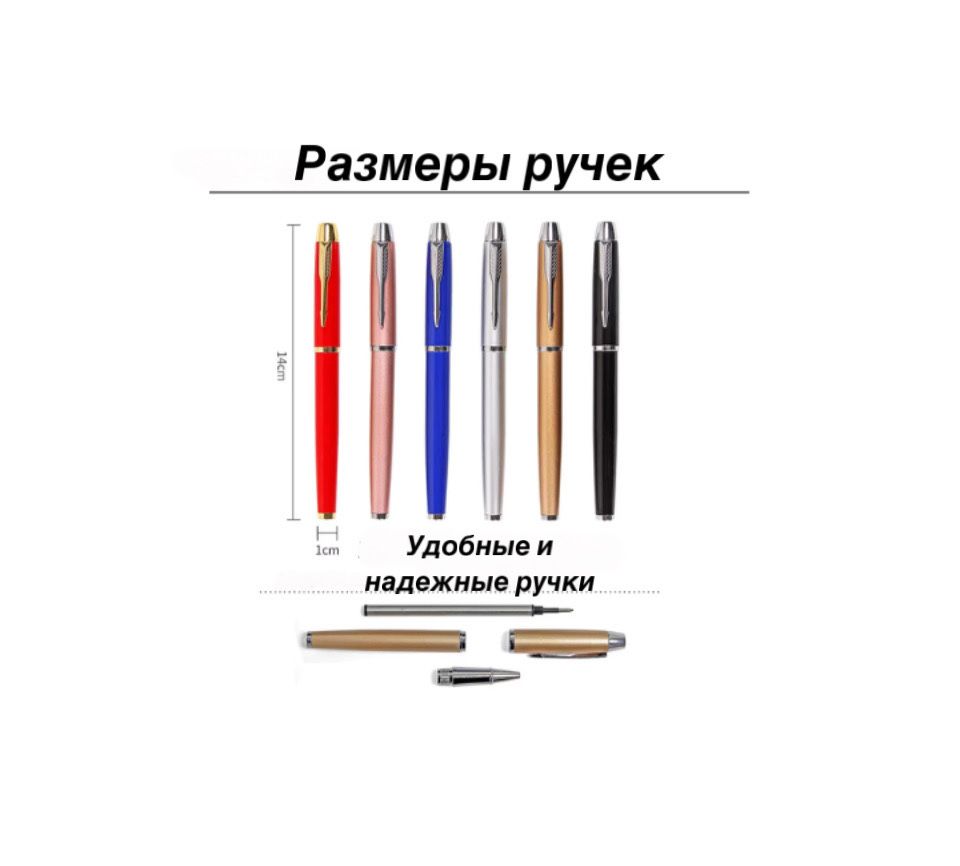 Подарочный набор