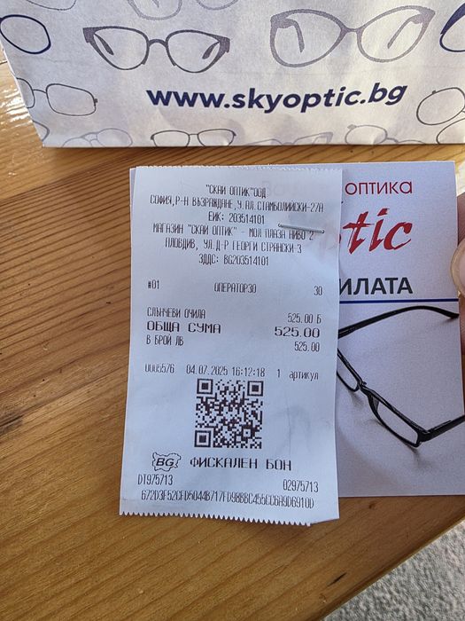 Dolce gabanna мъжки очила-слънчеви