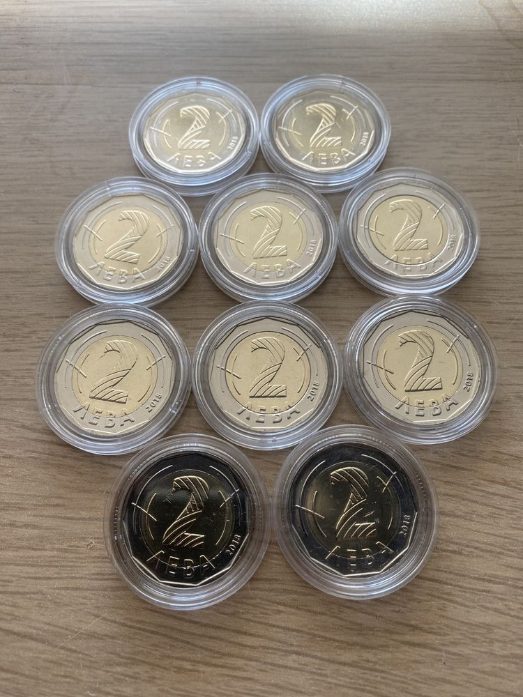 Лот 10 Монети 2 лева 2018 Председателство на Съвета на Европ