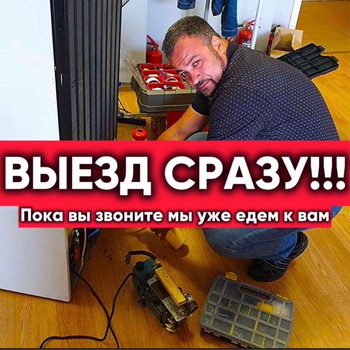 Ремонт холодильников