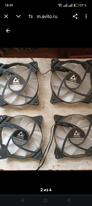 Продаю вентиляторы для корпуса