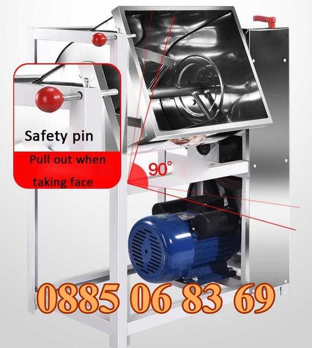 Електрическа пълначка за кайма 10 литра и електрическа бъркалка 15 кг