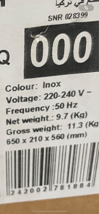 Выияжка Bosch Нердавеющи сталь