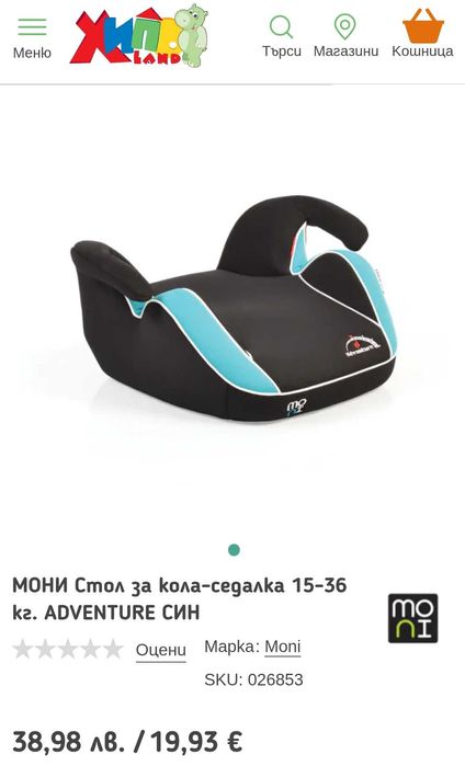 Седалка за кола Moni Adventure 15 кг - 36 кг
