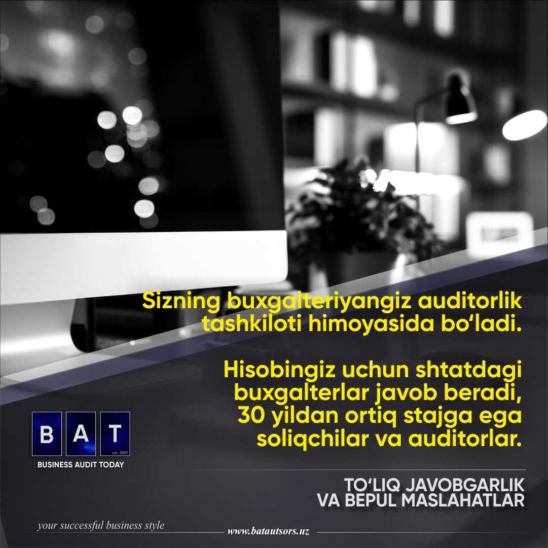 Buxgalteriya xizmati, Buxgalteriya autsorsingi, sayt: batautsors.uz