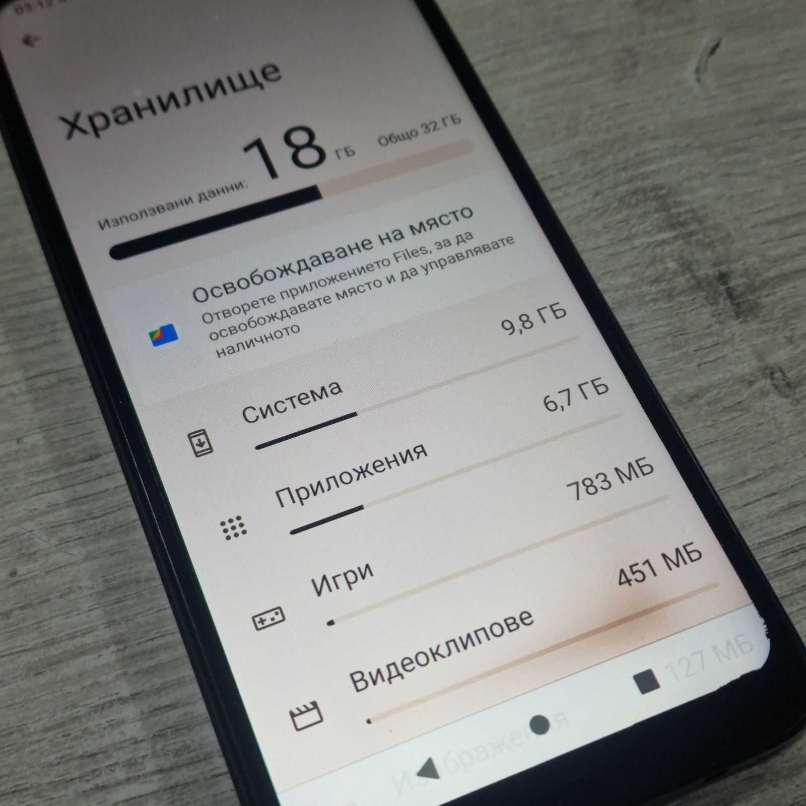 Xiaomi Redmi A1 32GB 2GB RAM Dual