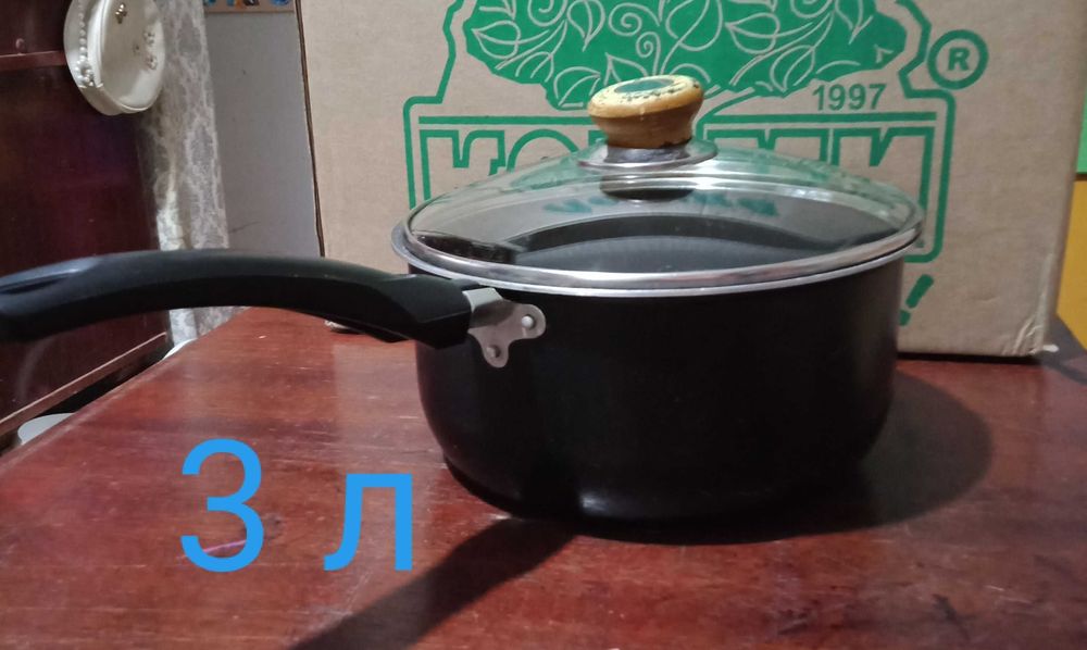 Кухонная посуда разная