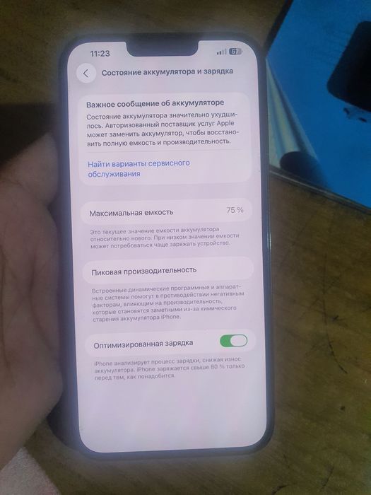 Iphone 13 pro max 256gb /77%