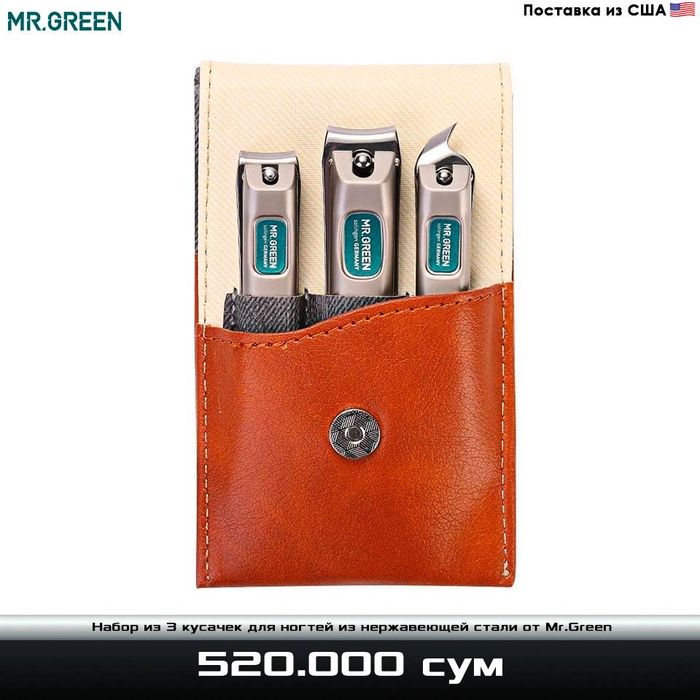 Подарочный набор из 3 кусачек для ногтей из нержавеющей стали MR GREEN