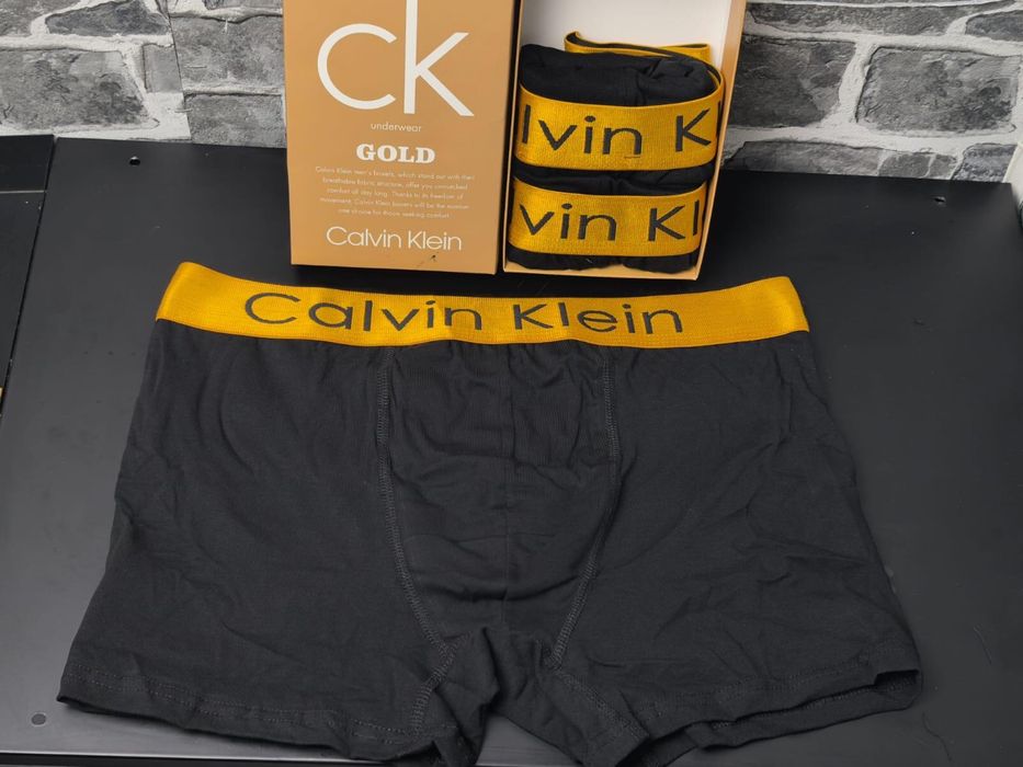 Мъжки маркови боксерки