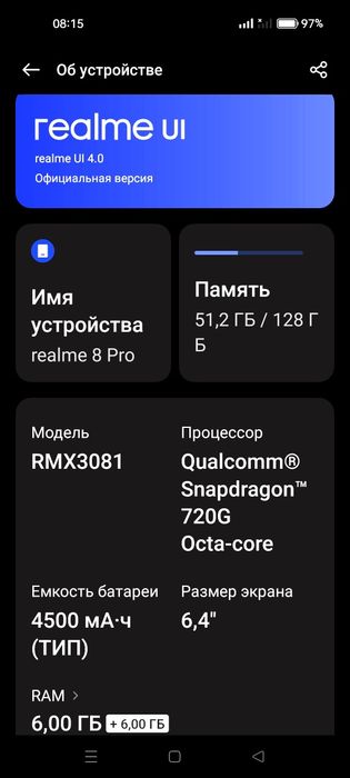 Реалми  8 про сотилади