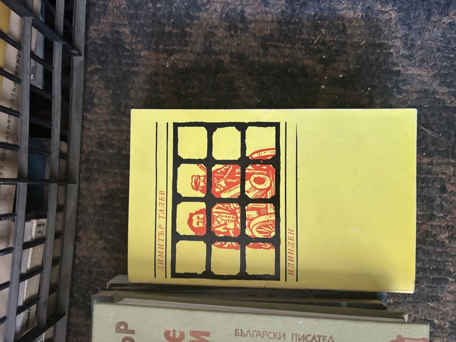 Продавам стари книги в добро състояние