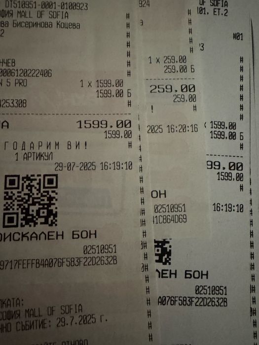 PS5 Pro 2TB плюс втори контролер и слушалки Logitech G935