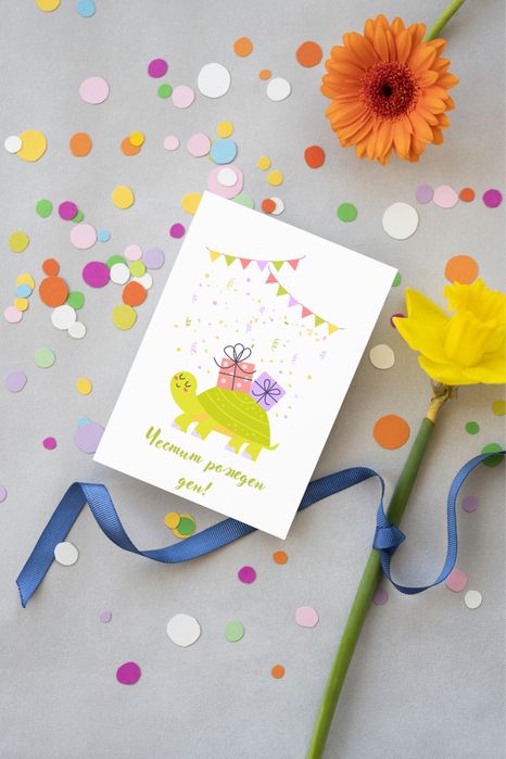 Картички за рожден ден