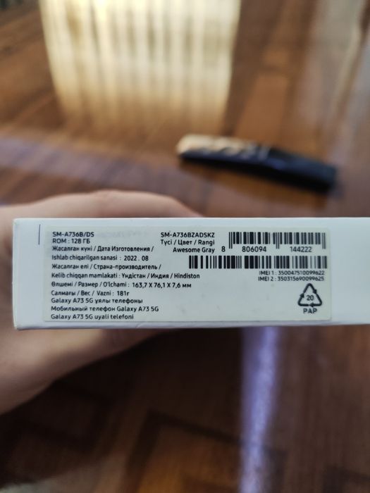 NEW YENGI Samsung Galaxy A73 5G 8/128 GB Black