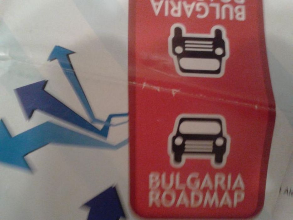Harta rutiera (auto) Bulgaria