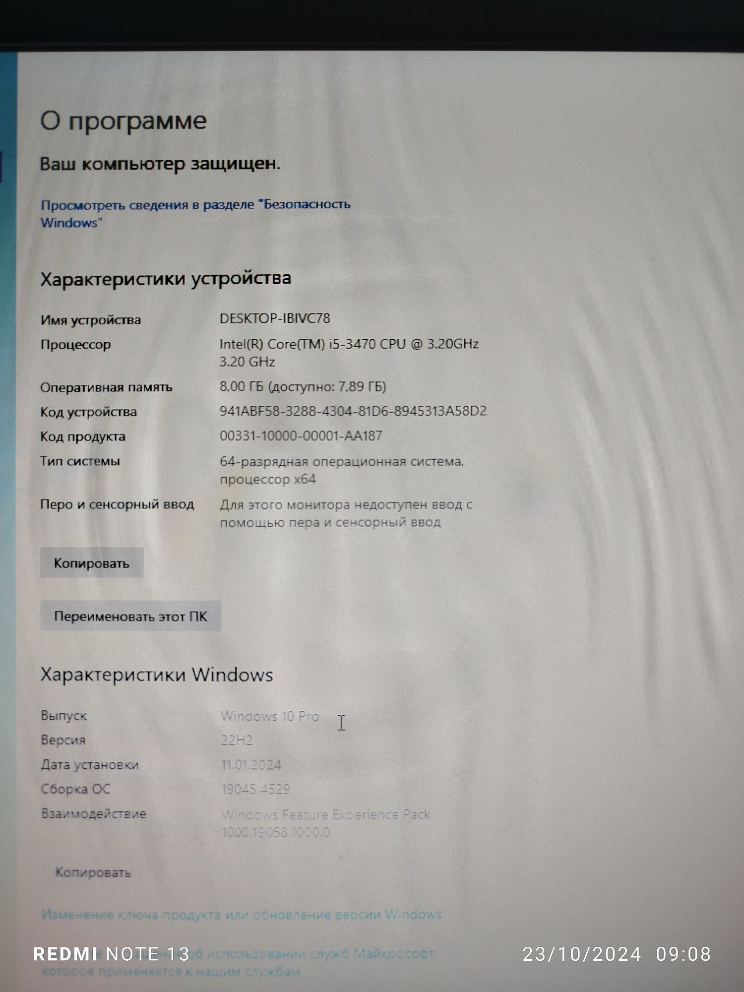 Компютер процессори