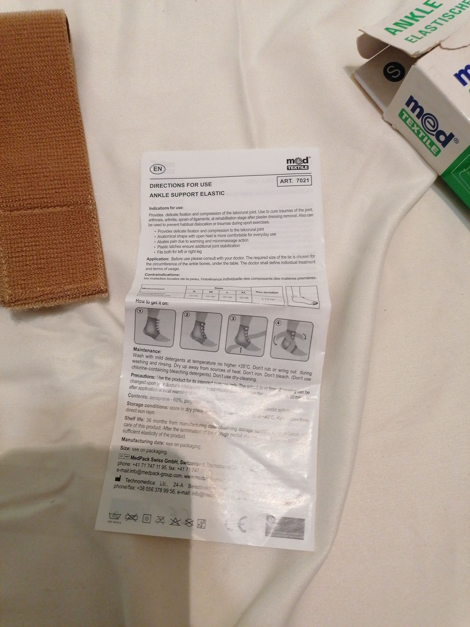 Atela elastica pt picior