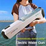 Бластер водяной электронный Cheetah Water Gun