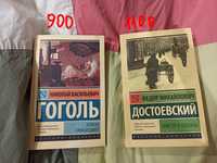 1) Гоголь - Записки сумасшедшего 2) Достоевский -  повести и рассказы