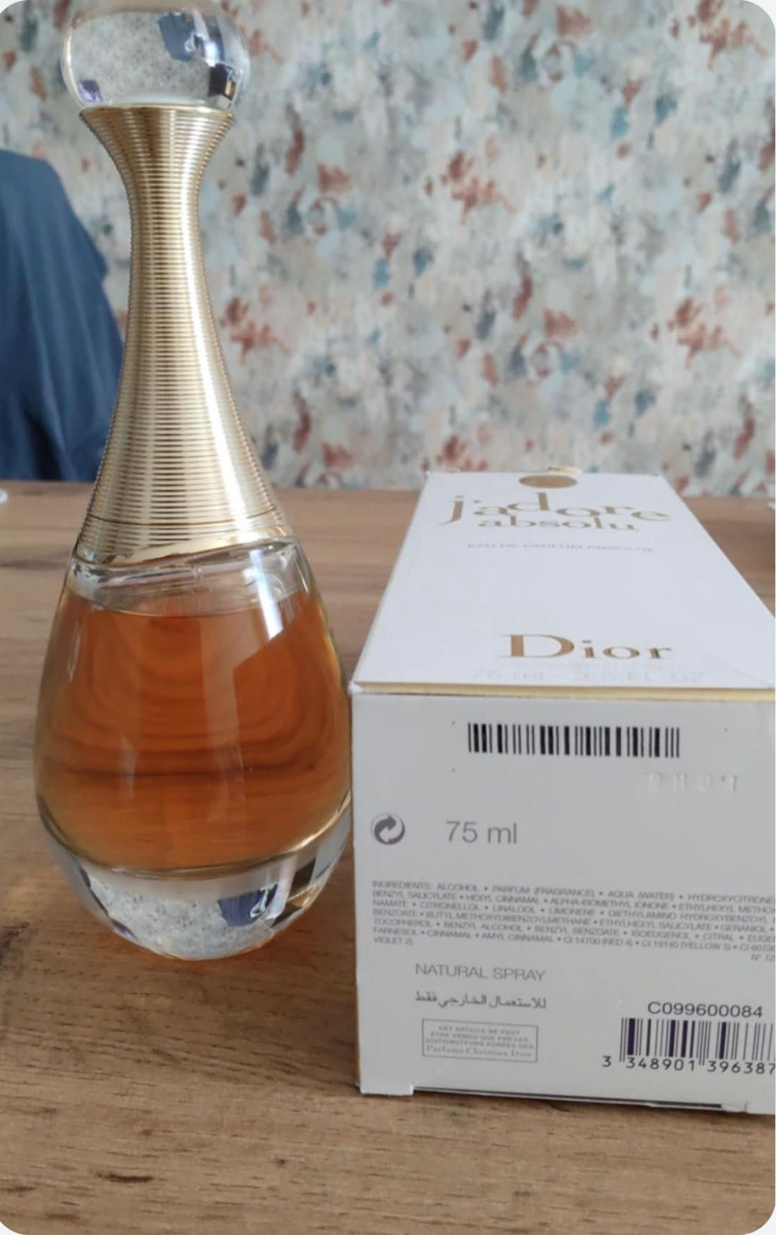 Парфюм Dior Jadore Absolu 75ml