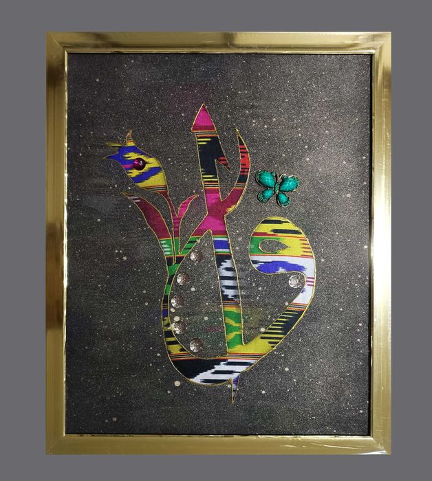 Светильник-ночник