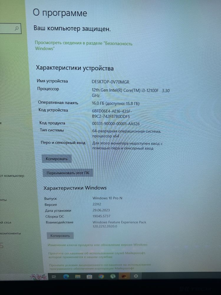 Kampitur 100 soat ham ishlatilmagan pul