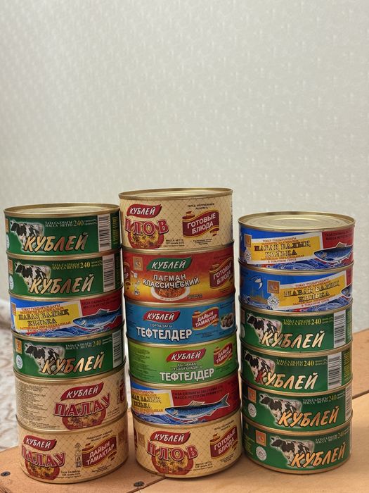 Тушенкалар сатылады