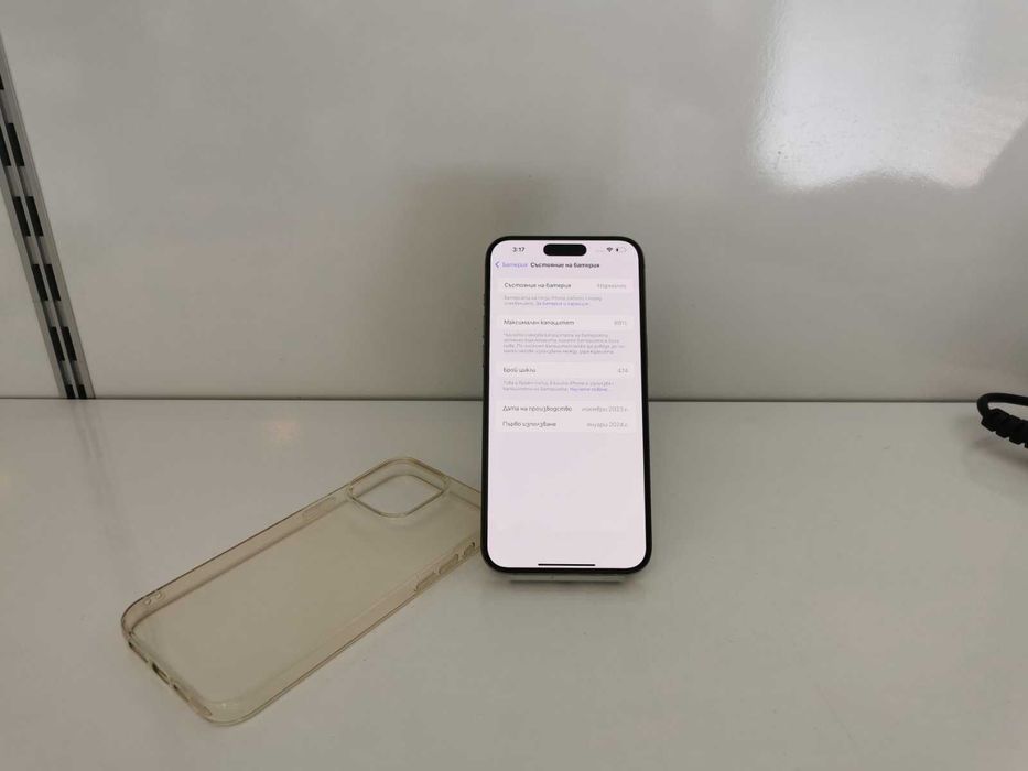 iPhone 15 Pro Max 256GB