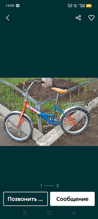 Велосипед подростковый