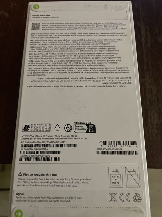 İphone 16 pro max 256GB чисто нов! ЗАПАЗЕН ДНЕС ДО 16;00