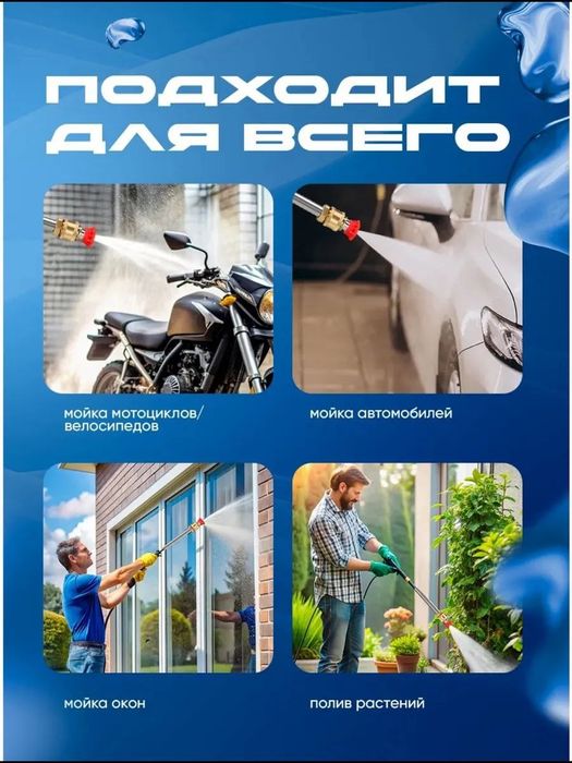 Мини карчер универсальная мойки аккумуляторная автомойка