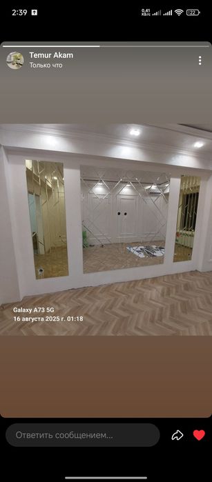 Стеклянные изделия зеркала ромбик  оргстекло с рисунком душк