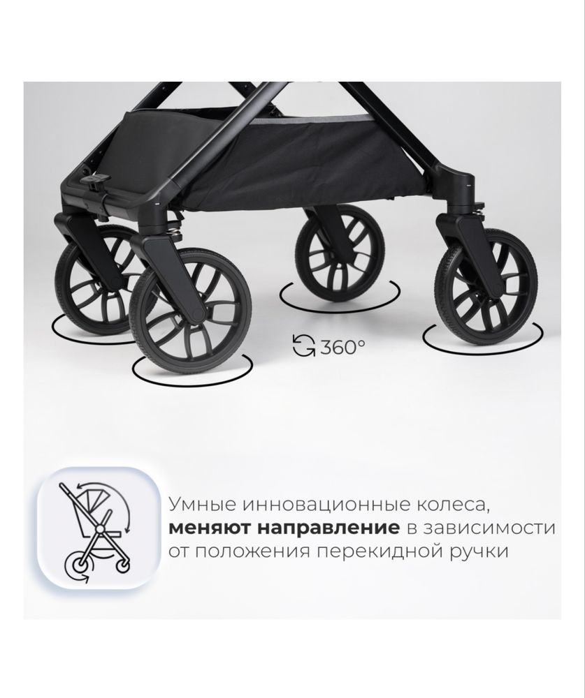 Коляска tomix mirage