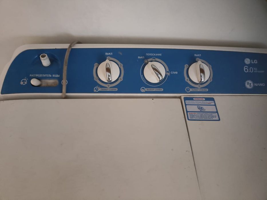 Стиральная машинка полуавтомат