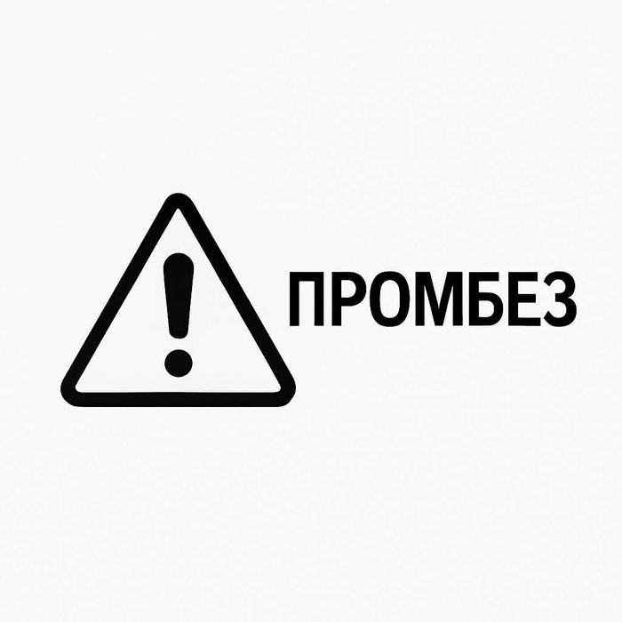 Продам ТОО ПРОМБЕЗ / 2023 года / Астана