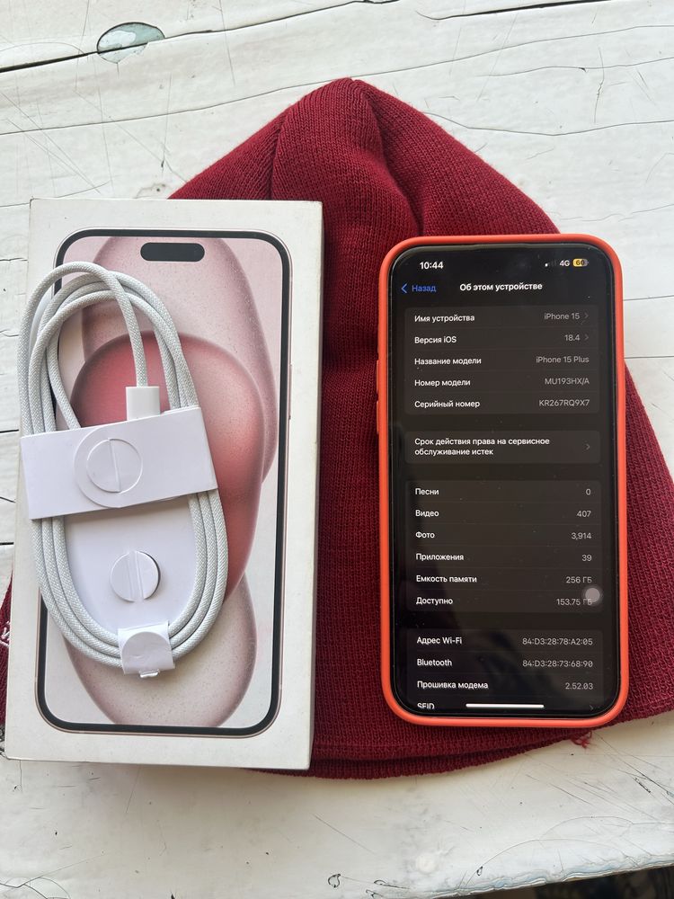 IPhone 15 Plus 256GB розовый