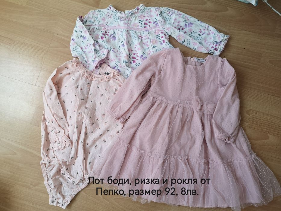 Лотове бебешки дрехи за момиченце, от 80 до 98