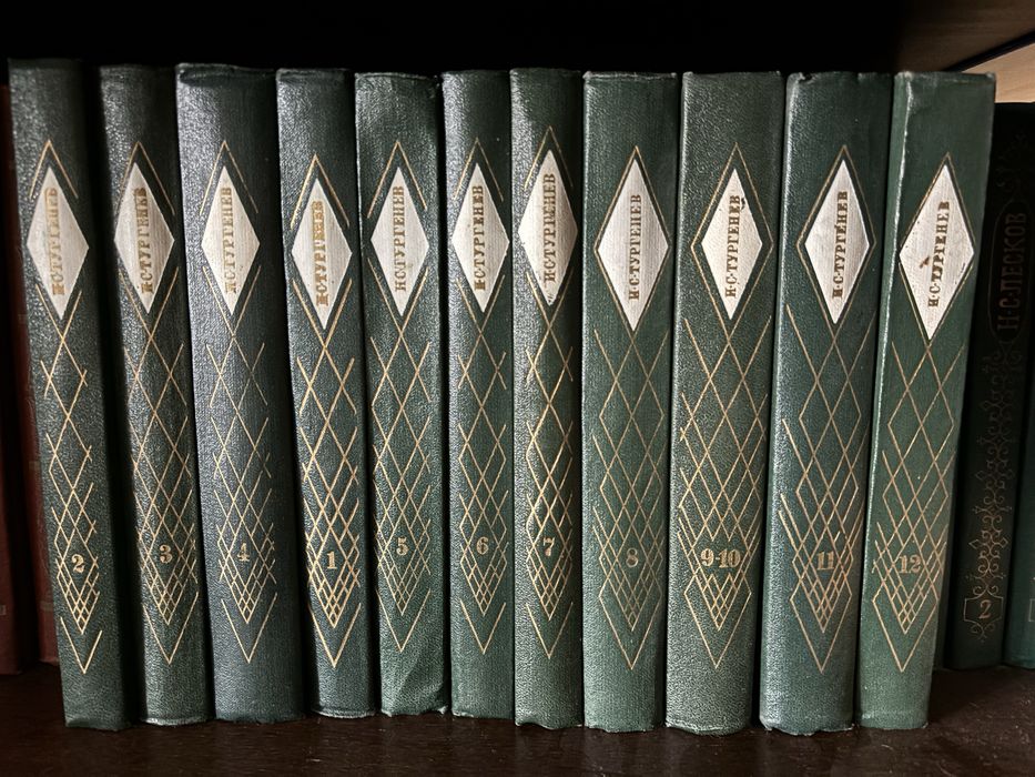 Иван Сергеевич Тургенев, полное собрание сочинений