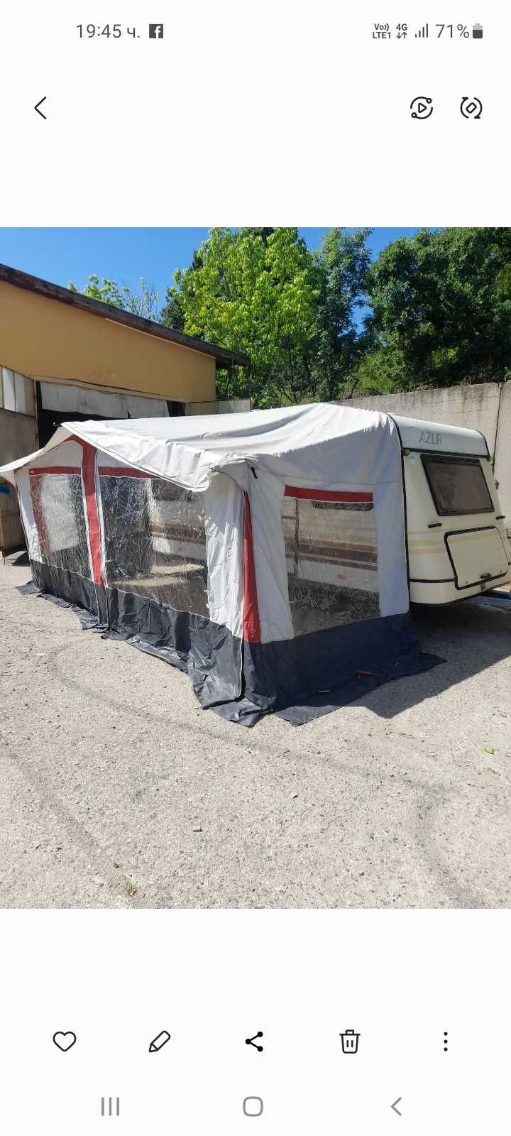 Продавам форселт