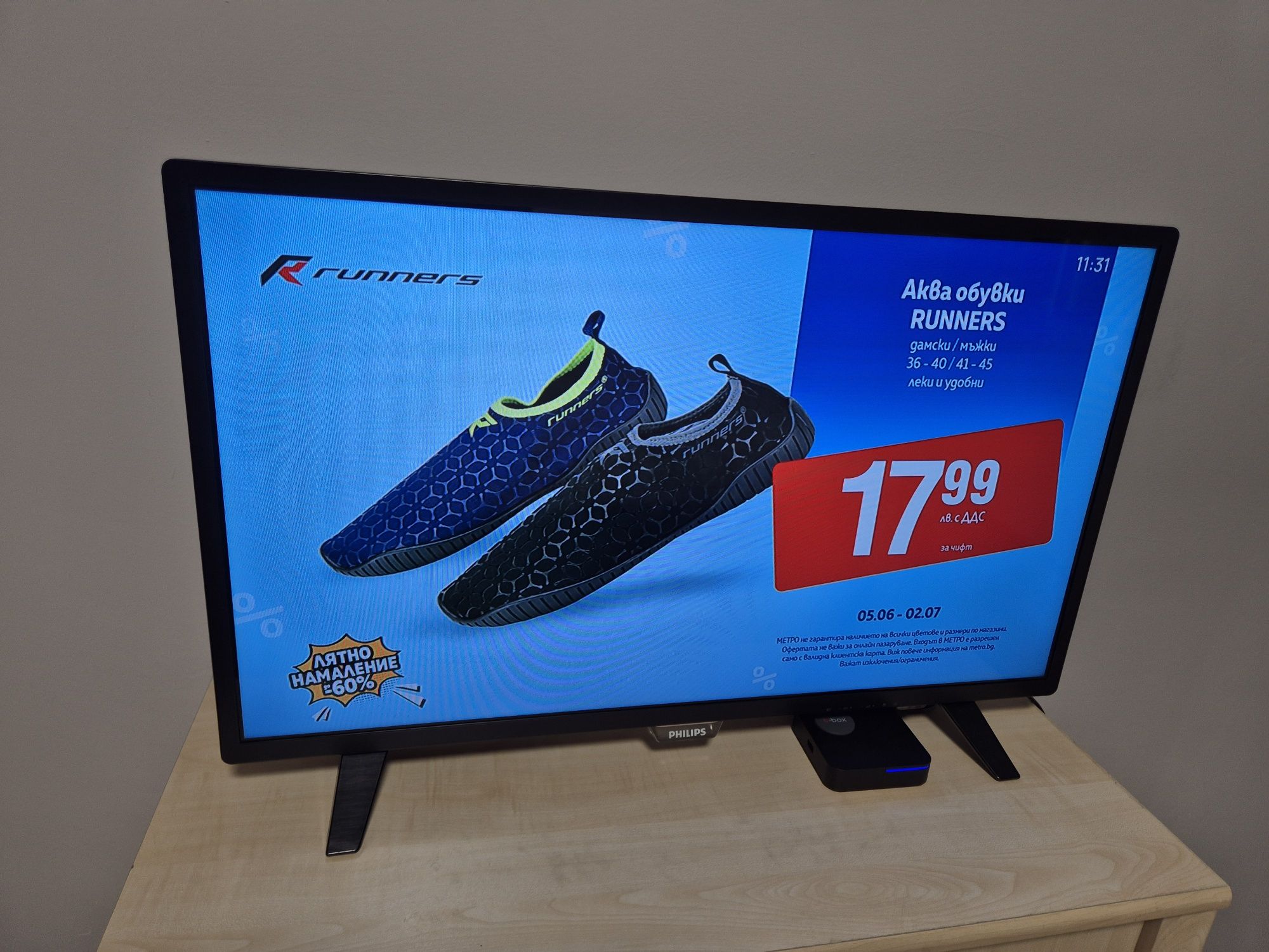 Телевизор  Philips 32