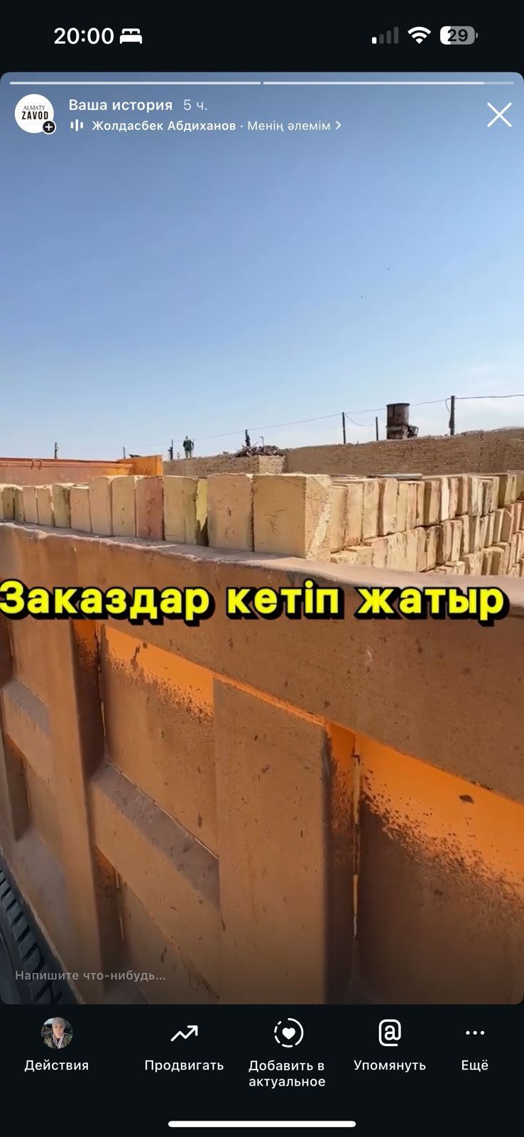 Кирпиш красный хорошего качества