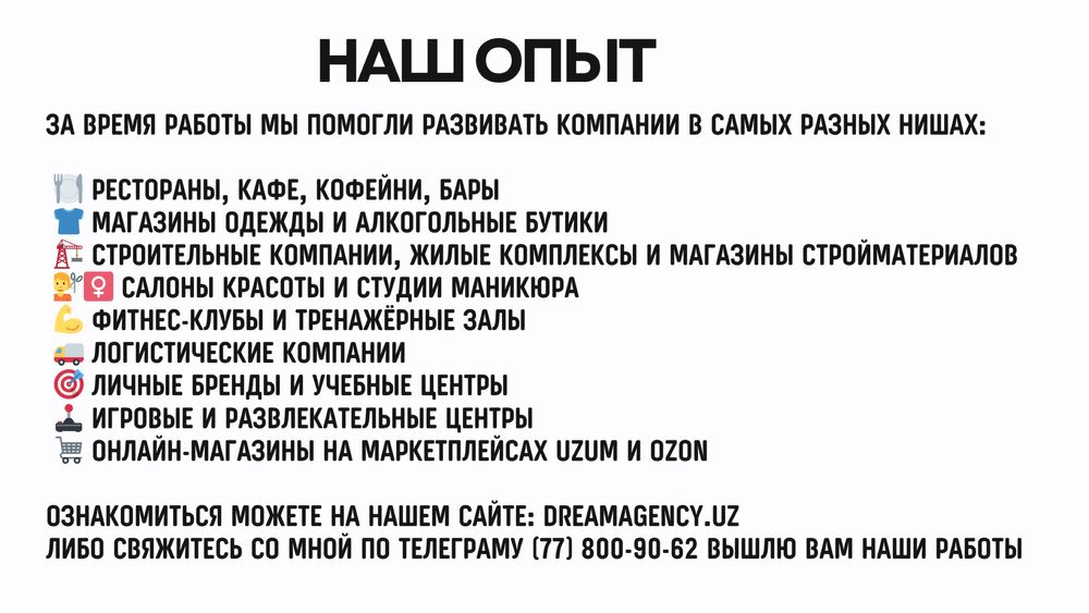SMM, Target, Дизайн, Мобилография, продвижение с нуля до результата
