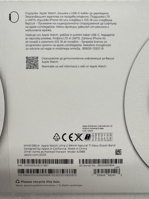 Apple Watch Ultra 2 LTE 49mm