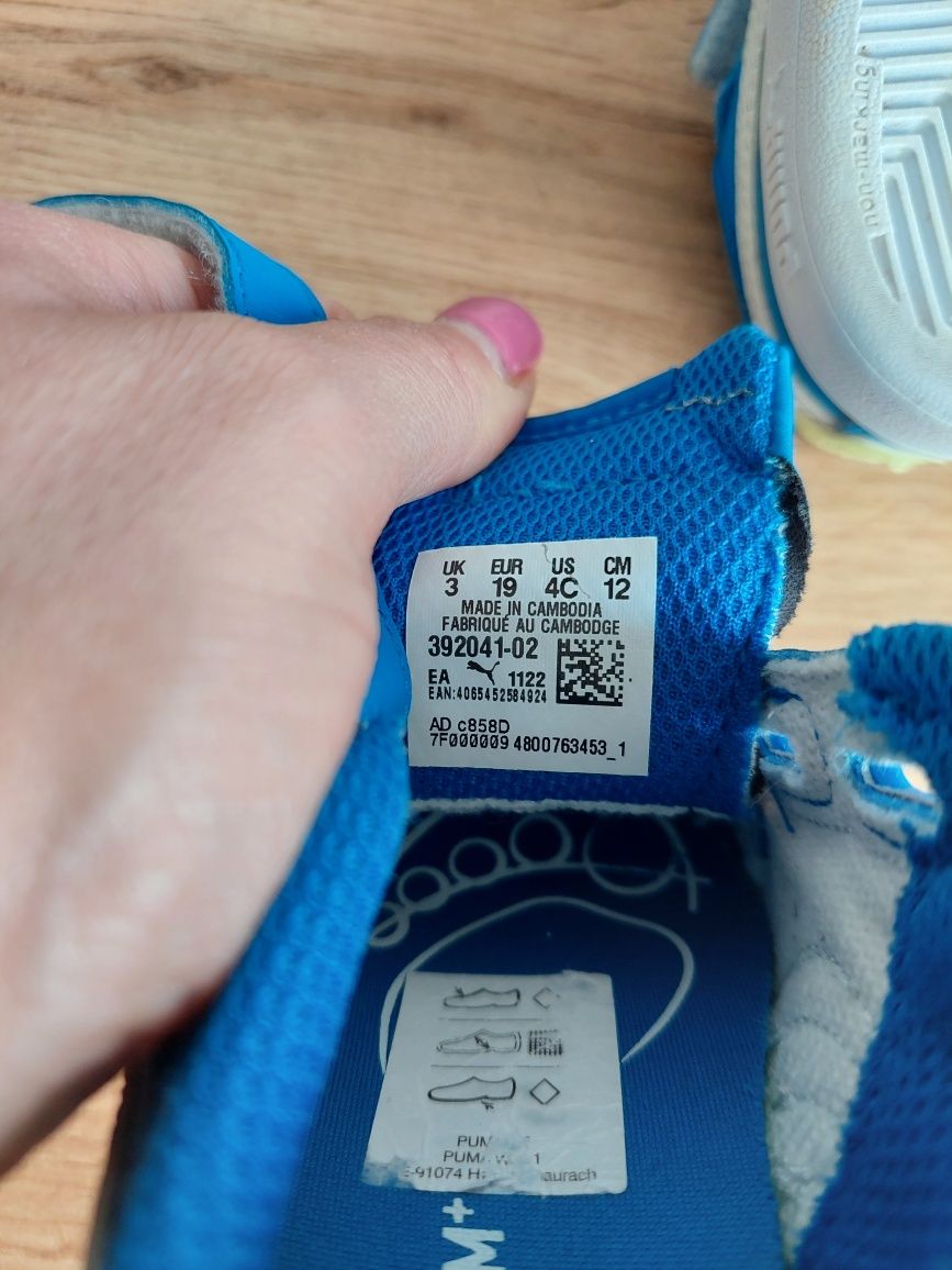 Детски Обувки Nike и Puma