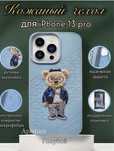 Чехол на iphone 13 pro