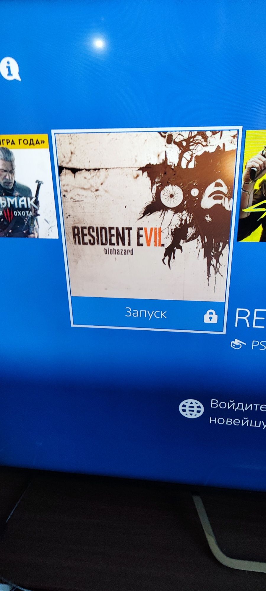 Продам ps4 плюс 12 игр