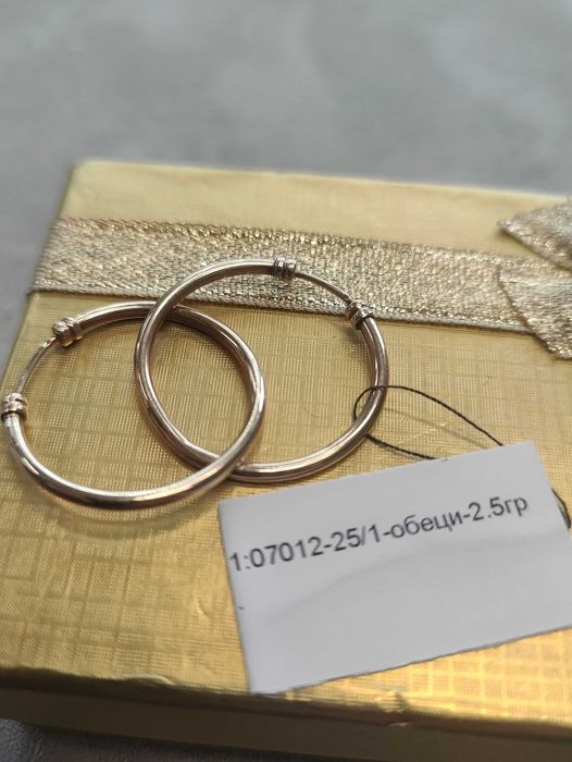 Златни дамски обеци 2.5гр-14к