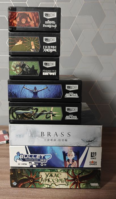 Обмен или продажа настольных игр